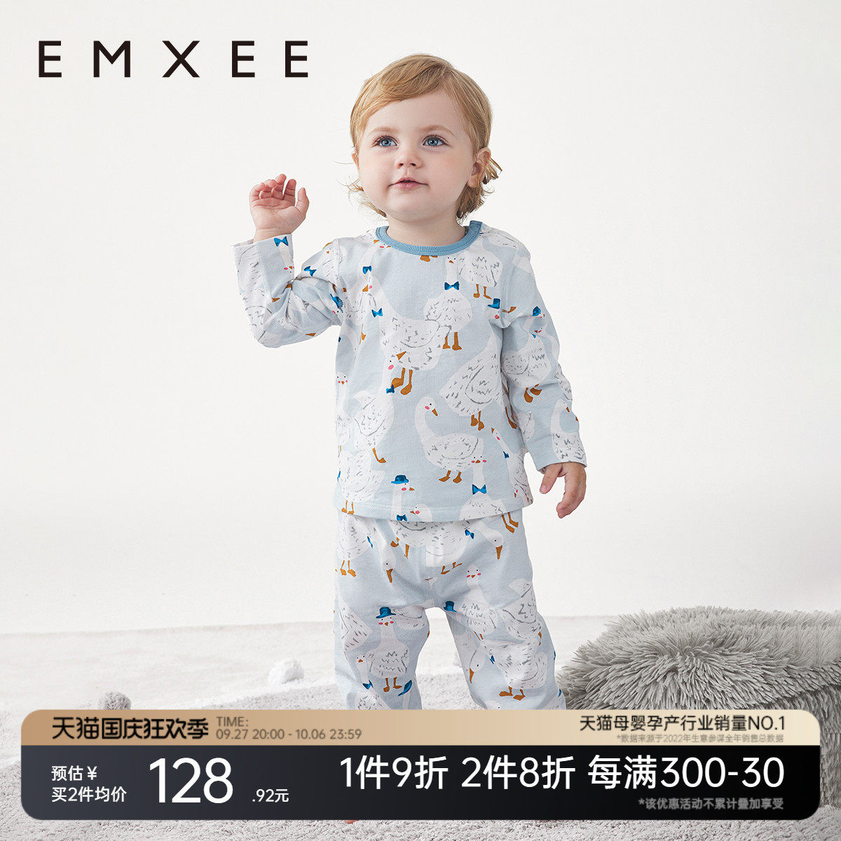 Kidman's Sleeping Boy Sleepwear Boy Girl Suit Baby Pure Cotton Home Conserved Map Big Goose-style Autumn Clothes Autumn Pants-Taobao
