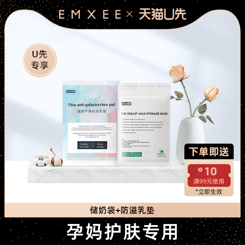 (sky cat U first) Kidman's new mother must stock up milk bag 4 pieces of spilled milk cushion 4 pieces