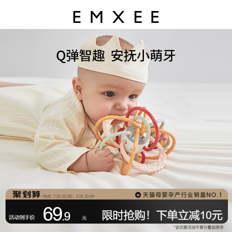 Kidman's baby tooth gum grinders Manhattan hand grip ball 4-6 months young child toy can be boiled food grade