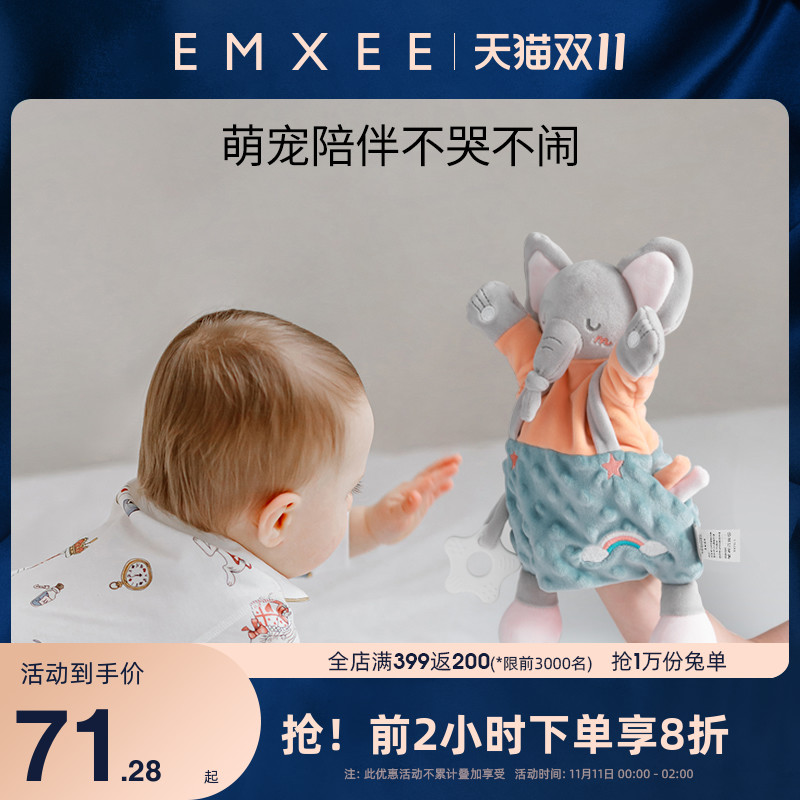 Manxi baby appease doll, sex towel, baby sleeping plush hand doll toy baby can enter sleeping artifact