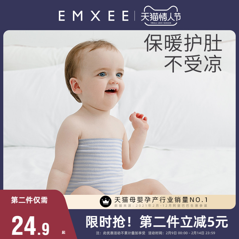 EMXEE Baby Belly Pocket Autumn Thick Baby Newborn Children Belly Guard Umbilical Cord Belly Sleeping Artifact