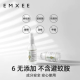 Масло, портативный спрей с экстрактом растений для выхода на улицу