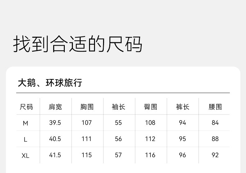 唐艺昕同款嫚熙秋冬纯棉吸汗月子服孕妇胸垫睡衣哺乳家居服9月份 — 83