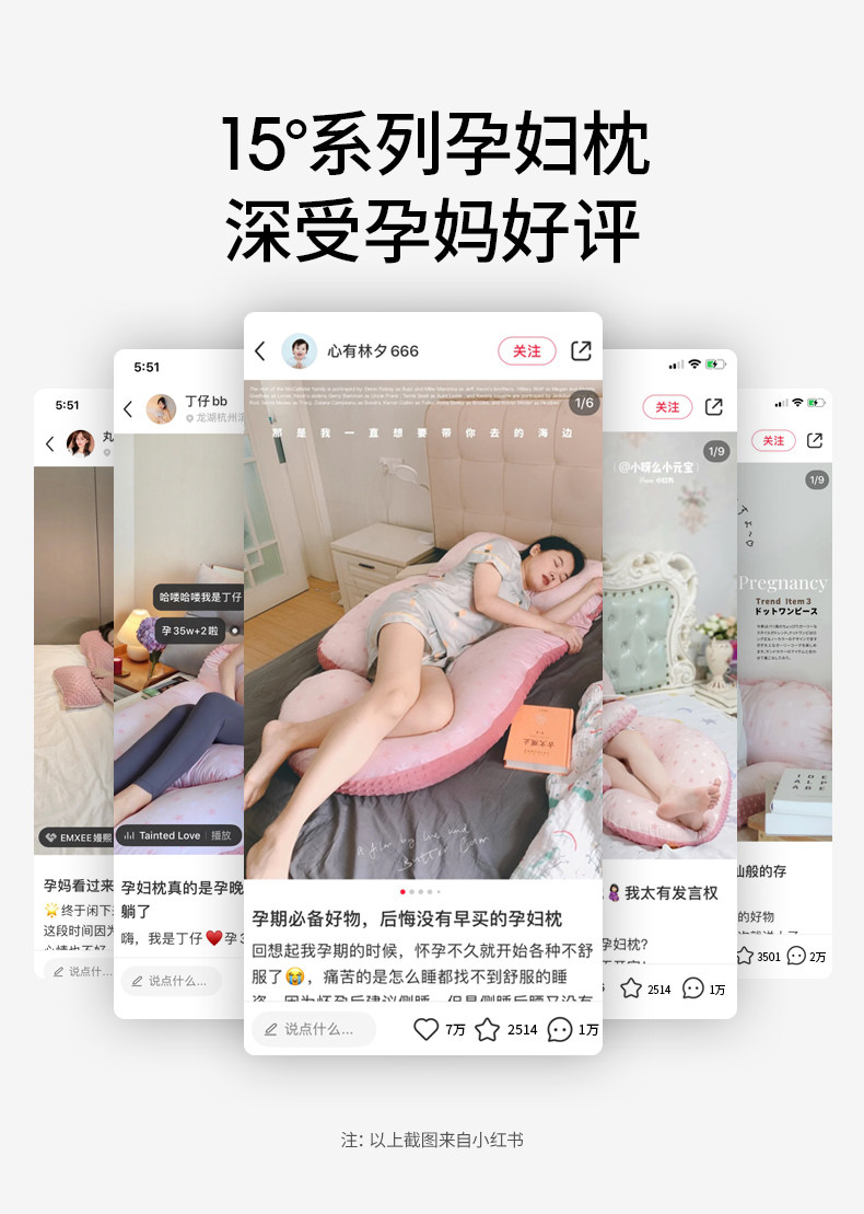 嫚熙孕妇枕侧卧枕护腰侧睡托腹枕睡觉孕期专用神器便携式枕头UH型 — 3