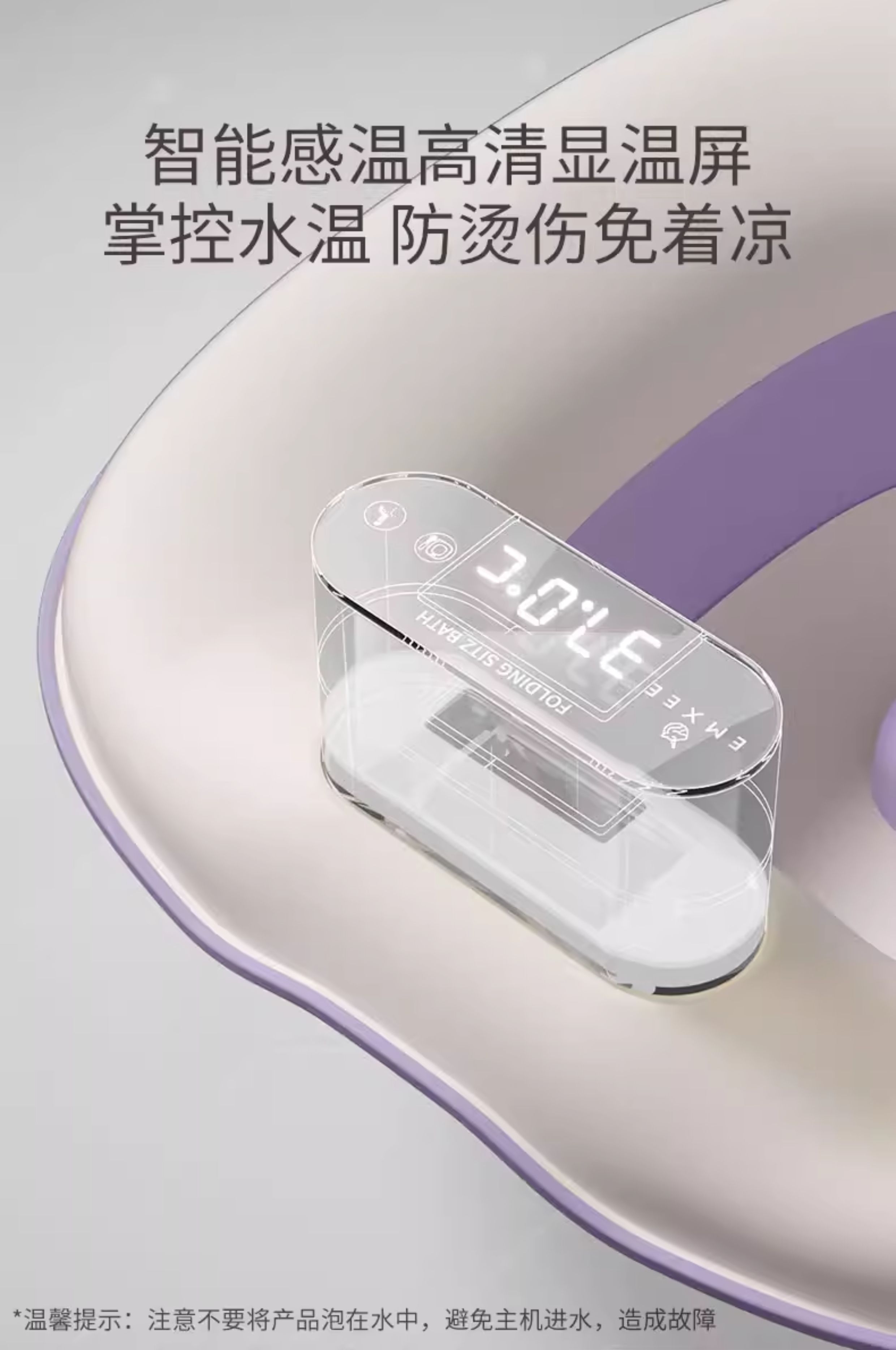 嫚熙孕产妇坐浴盆私处免蹲马桶盆月子盆洗屁股痔疮盆家用坐月子盆 — 7