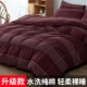Loulan-Red [Sleepe Naked Pure Cotton Color Plaining]
