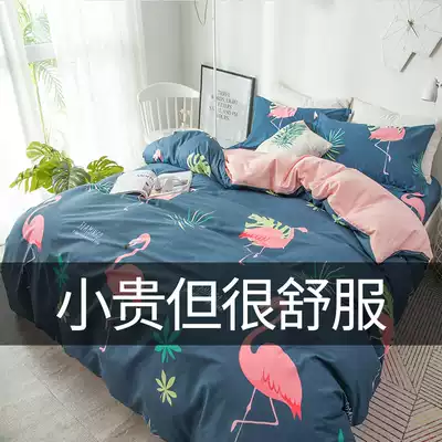 Quilt cover cotton cloth student dormitory quilt cover 200x230 single piece cotton 1 5 m 1 8m bed sheet man double quilt cover