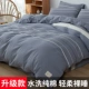 Casen Blue Grey [Sleepnake Sleeply Sleep Coltn Color Plaining]