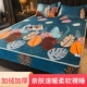 Brunei Shengye/One Touch не теплее