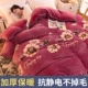 Man Tingfang-Bean Paste/No Mao Mao не может позволить себе мяч/антистатический