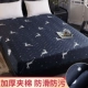 Giường bao gồm tất cả một mảnh dày mền trải giường mền phủ nệm Simmons bọc nệm chống bụi cố định chống trượt - Trang bị Covers