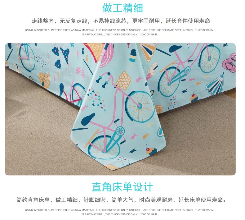 Didier Chelsea bao gồm khăn bông mảnh duy nhất của bông đơn hoặc kép tấm 1.2 / 1.5 / 1.8 m ký túc xá ngủ một mình - Khăn trải giường ga giường cotton