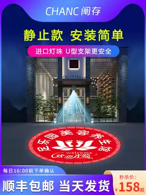 logo projection lamp customization led advertising lamp spotlight shop door high-definition remote control rotating outdoor outdoor pattern with text commercial spotlight customization
