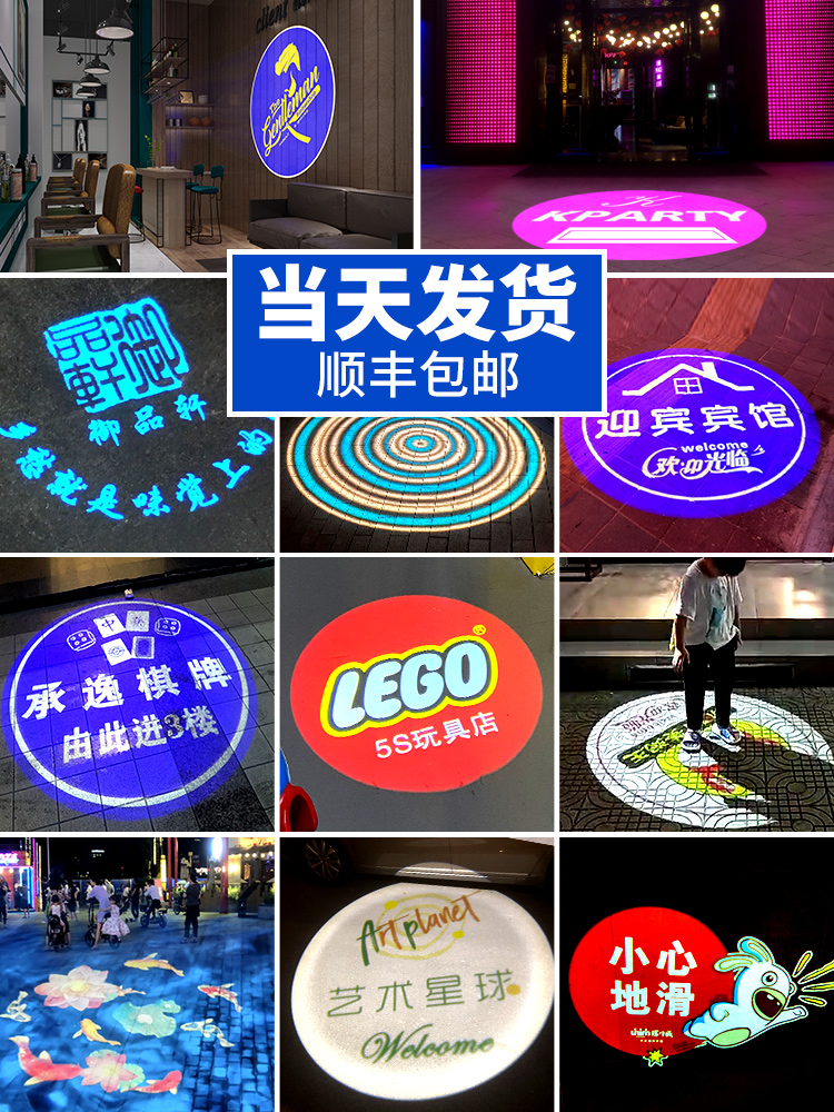 Advertising projection light logo spot light with text custom door head rotating pattern led outdoor outdoor ground shop