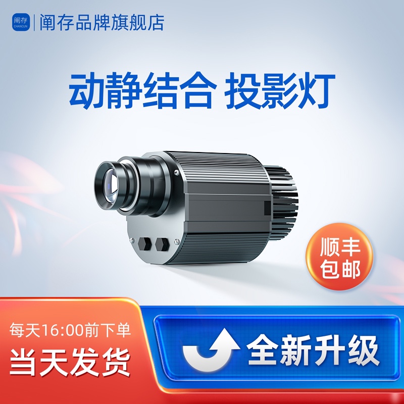 Dynamic and static combined with advertising projection spotlight with logo text pattern custom door shop indoor and outdoor wall sign projection lamp logo lamp laser lamp customization