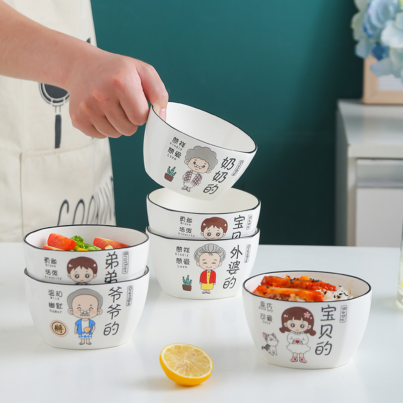 Parent-child bowl home personality creativity a four-mouth bowl set ceramic rice bowl family cartoon character eating bowl