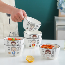 Parent-child Bowl home personality creative family four dishes set ceramic rice bowl family cartoon character eating bowl