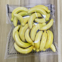 Один пакет маленьких бананов (20)