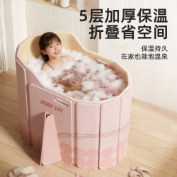 [Enjoy 15%] Bath Bucket Adult Foldable Bathtub For Home Full Body Bath Bucket Adult kids Bath Bucket
