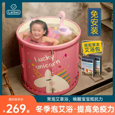 Baby bath tub home folding tub children's bath tub newborn baby swimming pool second installation swimming bucket