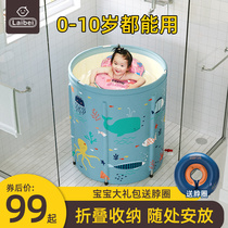 Infant swimming bucket home child baby family indoor watering adult bathing bucket can fold children's swimming pool