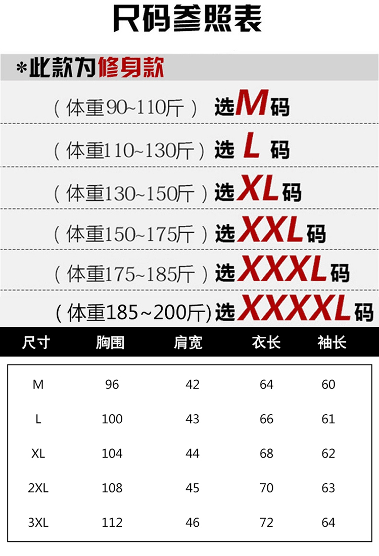 Blouson homme manches longues - Ref 3116430 Image 7