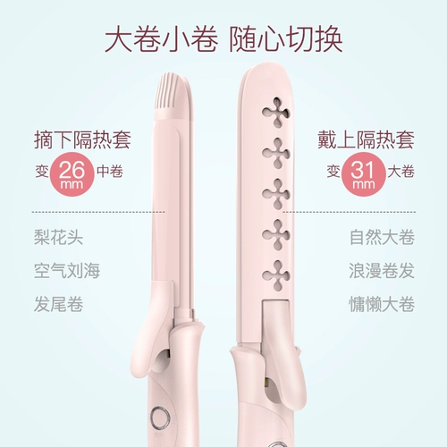 Волново волнистый периферический внешний сборщик прямой волосы катящиеся палка Женская двойная пушистая артефакта вода волна большие кудри не повредят волосы