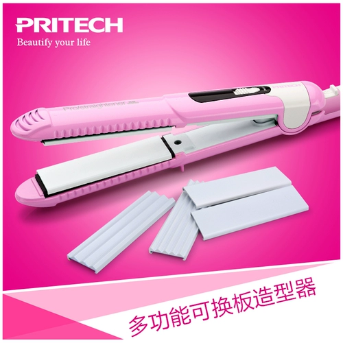 PRITECH CERAMIC Прямые волосы с прямой пластиной с двойной шпилькой с двойной подушкой многофункциональный Perm Perm Perm Perm