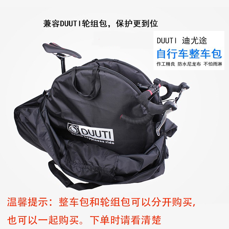 High-Speed Rail 29inch Mountain Bike Road Bike Carrying Bag Storage Packaging Bike Bag Whole Bike Bag Packing Bag Bicycle Bag