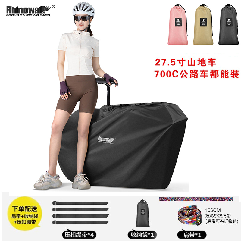 Rhino High-Speed Rail Mountain Road Bike Bicycle Loading Bag Packing Bag Storage Bag Storage Pouch Loading Bag Portable