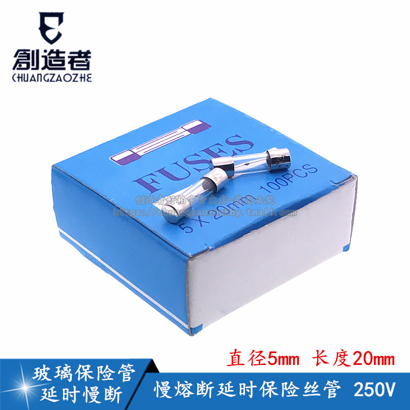 Creators 5 * 20mm glass Insurance tube T6 3AL 6 3A 250V Slow fuse time-lapse fuse tube