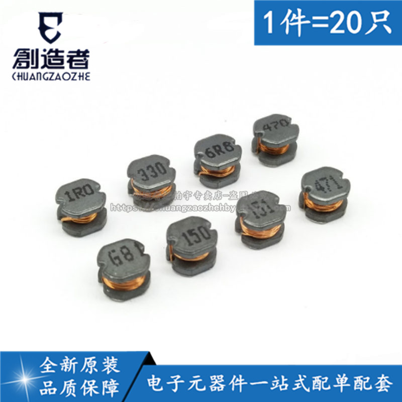 CD43 winding power inductance 15 22 47 68100150220330 470UH patch inductance