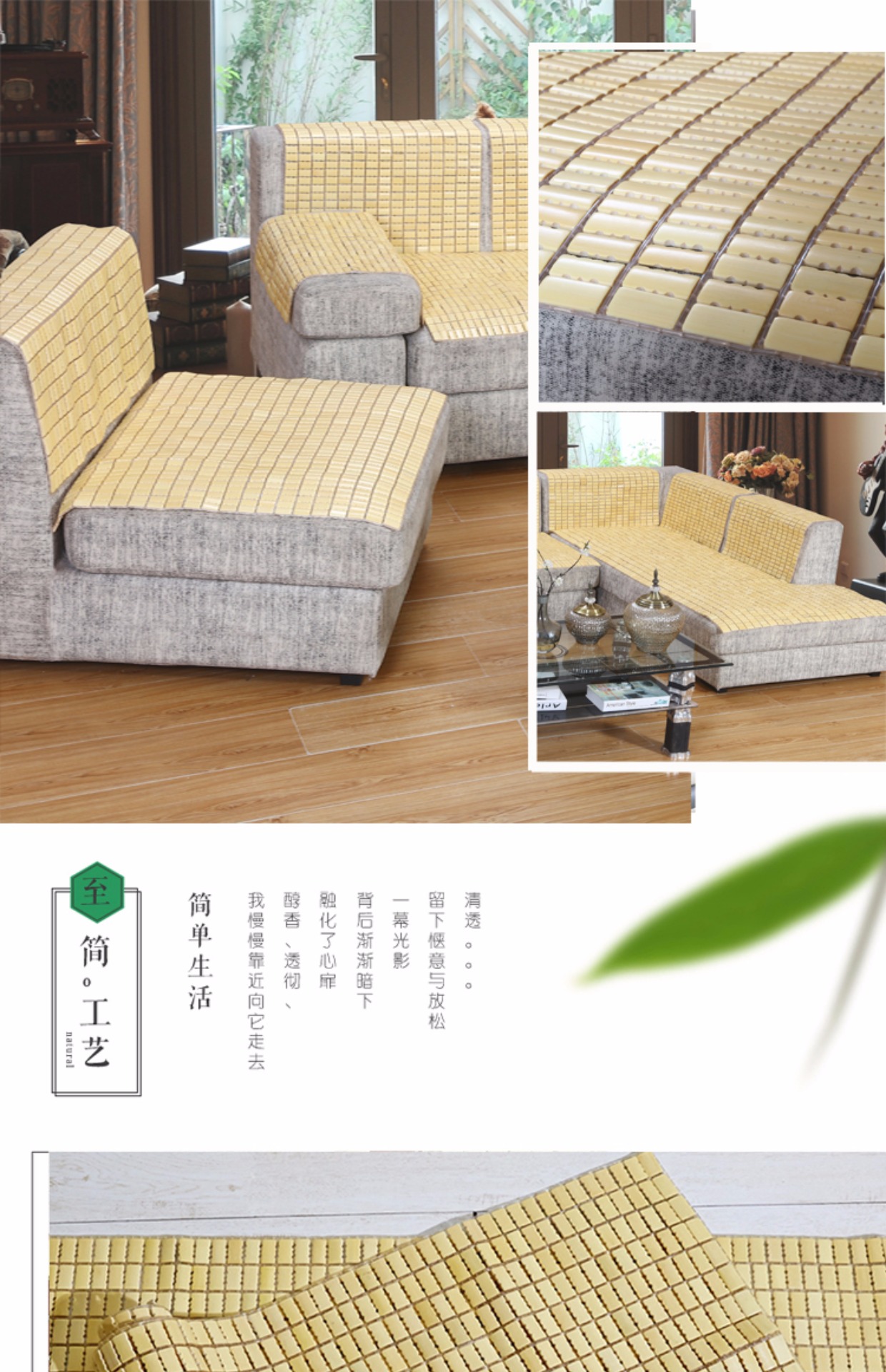 40/45/70/75/90 rộng sofa mùa hè đệm mạt chược tre mat tóc salon massage giường tre mat ba đệm - Ghế đệm / đệm Sofa đệm ghế gỗ đẹp