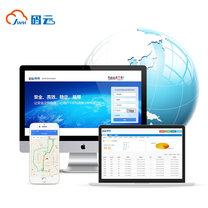Jinwanma Code Cloud Patrol Network Patrol Online virtual goods are not allowed to take a single shot, it is recommended to contact customer service before placing an order