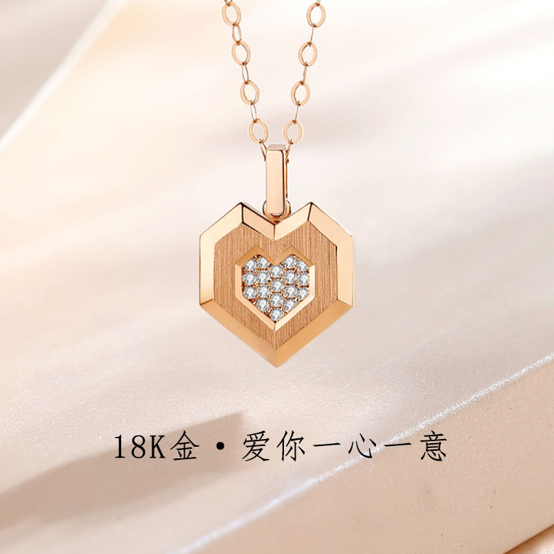 Fasonia 18K gold necklace female love pendant light luxury niche birthday Valentine's Day 520 gift for girlfriend