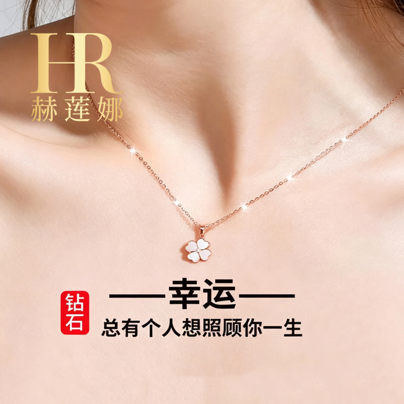 [Birthday Gift] Helena (Hr) Official Lucky Four-Leaf Clover Necklace for Women, New Model, Gift for Girlfriend or Wife