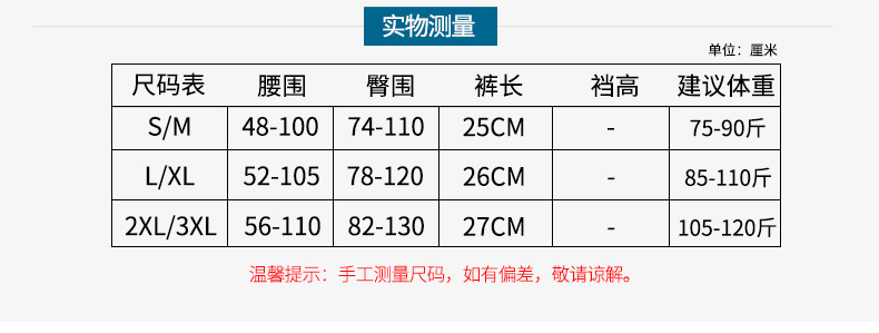 Quần an toàn chống ánh sáng mùa hè cho nữ mặc băng lụa mỏng phần ba điểm xà cạp quần short bảo hiểm quần chống sói - Quần tây thường quần legging nữ đẹp