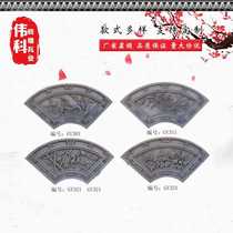 Fan-shaped plum orchid bamboo and chrysanthemum brick carving wall decoration lotus and peony antique plum orchid bamboo and chrysanthemum recommended by the store manager