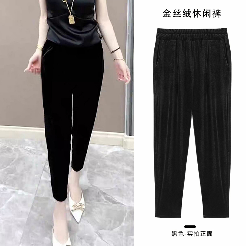 European Style Black Velvet Carrot Pants, Slim Fit Pants, 2026 Early Spring New Versatile Elastic High-Waisted Harem Pants, Trendy