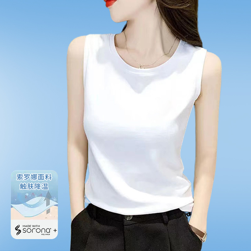 European Style Simple and Versatile White Camisole for Women, Suitable for Layering or Wearing Alone, Summer 2026 Sleeveless T-Shirt Base Top