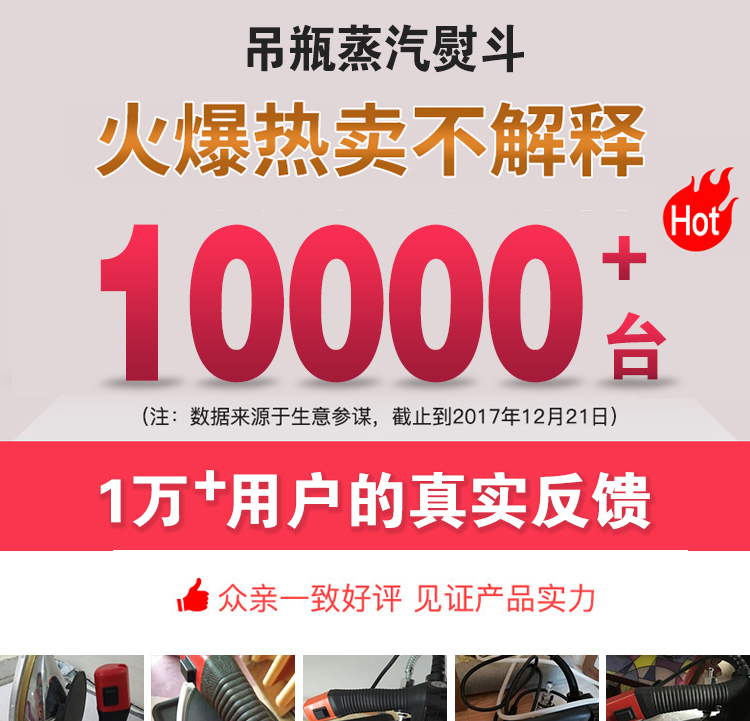 bàn ủi goldsun Điện cao cấp điện công nghiệp chai điện loại hơi nước cửa hàng quần áo rèm cửa giặt khô sắt hộ gia đình bàn ủi hơi nước