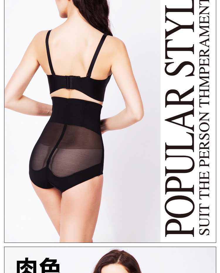 body amincissant sexy en nylon - Ref 670575 Image 25