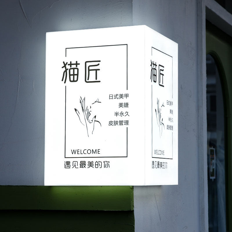 Turning the corner on both sides of the luminous acrylic light box billboard creative house sign sign display card hanging wall personalized customization