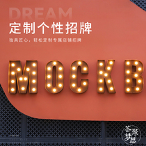 Bar Internet cafe homestay light box retro rust signboard Billboard door light bulb character door light color custom made