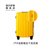 ITO Launches New Member personality custom suitcase creative personalized lettering service