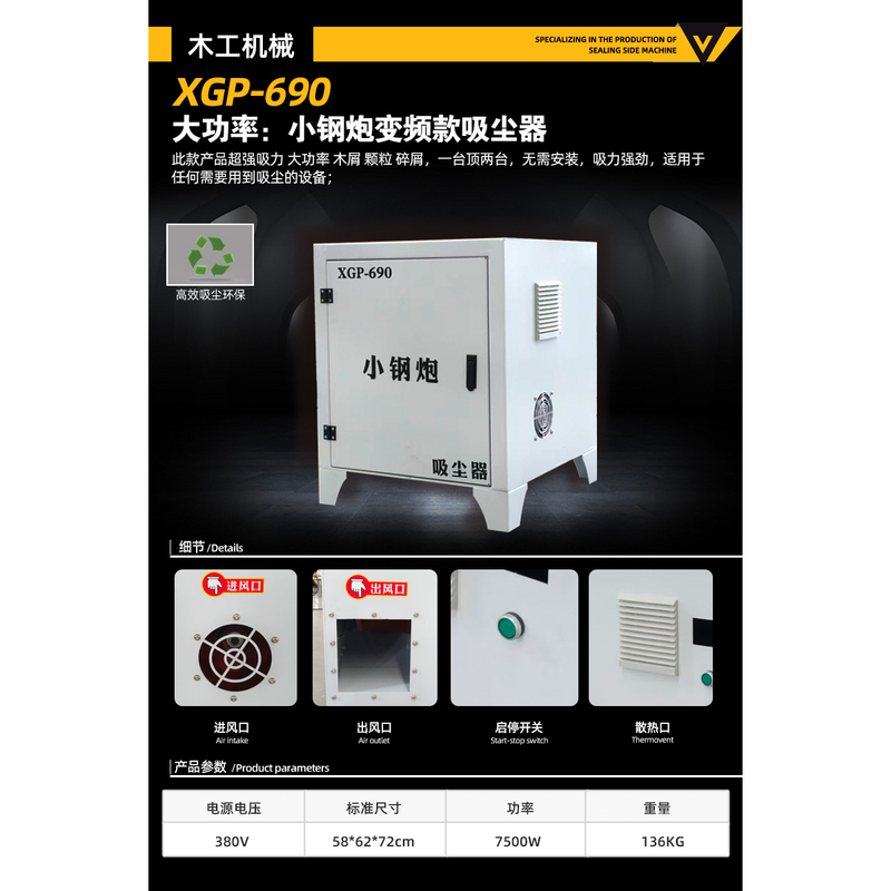Small Industrial Vacuum Cleaner for Woodworking, 3-Kilowatt Powerful Inverter Vacuum Cleaner for Furniture Manufacturers