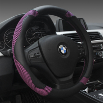  Car steering wheel cover four seasons universal non-slip sweat-absorbing handle cover Car summer summer breathable cover car protective cover