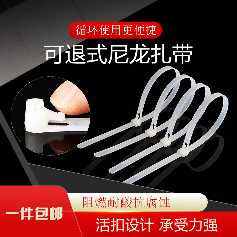 Adjustable Loose Reusable Nylon Cable Ties Eco-friendly Cable Ties Cable Ties Retractable Plastic Cable Ties