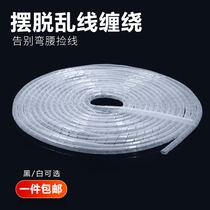 High quality winding tube Winding tube Winding tube Wire protection tube wire protective sleeve 8mm spiral wire sheath