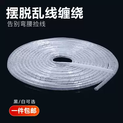 High quality winding pipe winding wire protective sleeve 8mm spiral wire sheath